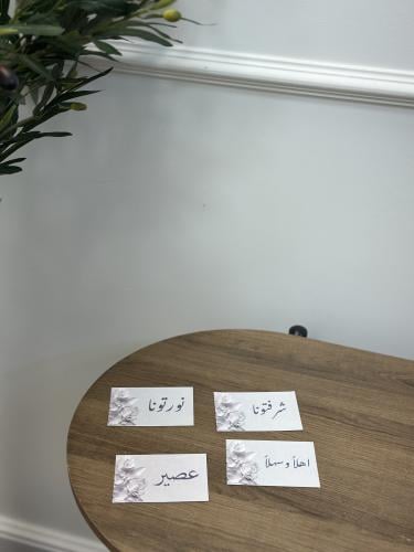 كرت 5 قطع من اختيارك