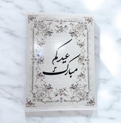 لوحة فلين للعيد مقاس 120*80