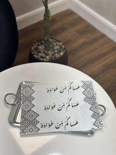 ورق زبده 10قطع بعبارة عيد