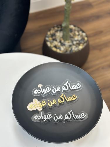 عبارات اكريليك للعيد