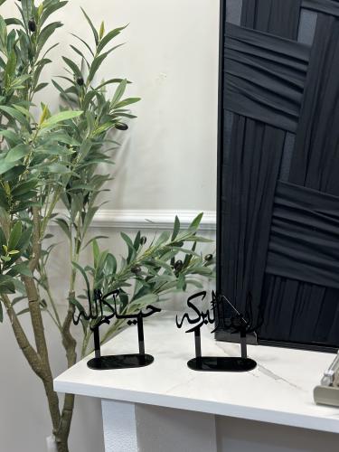 استاند بعباره ترحيبيه