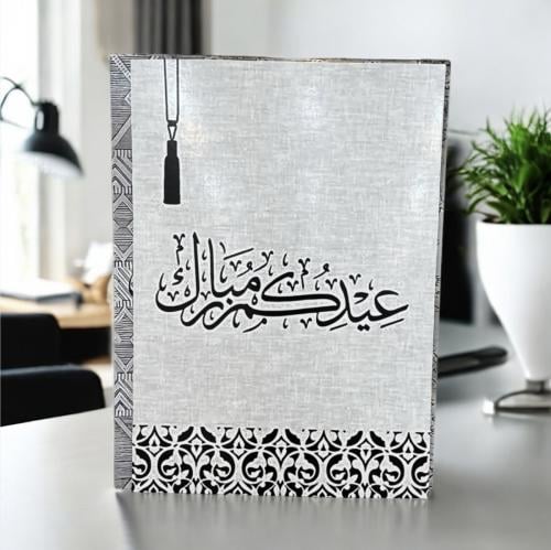 لوحة فلين للعيد مقاس 120*80