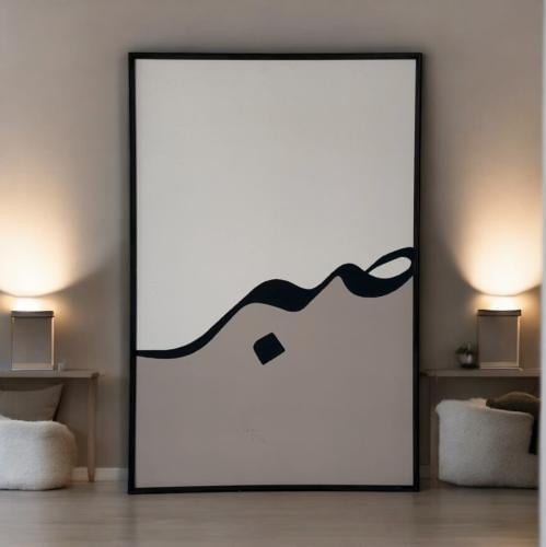 لوحه اسلاميه جداريه بالخط العربي