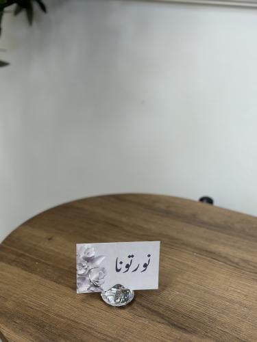 استاند مع كرت مجانًا