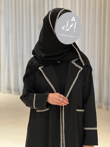 عباية كريب مع كلفه