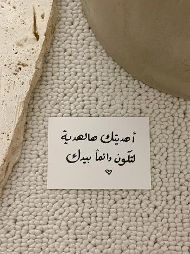 كرت ( عبارة من اختيارك )