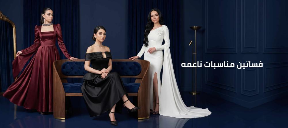 فساتين مناسبات ناعمه