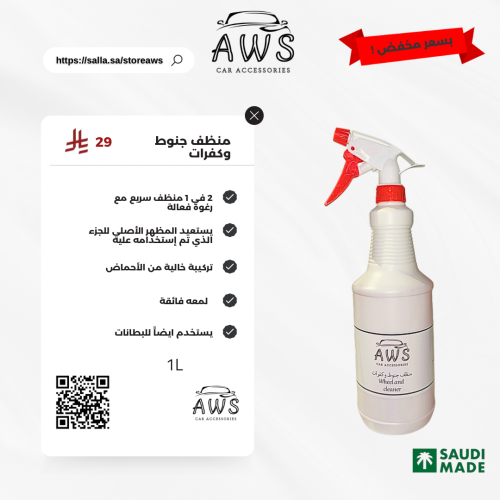product