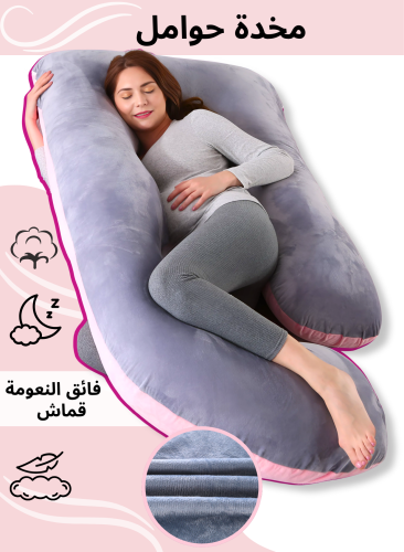 J Shape Pregnancy Pillows, Full Body Maternity Pil...