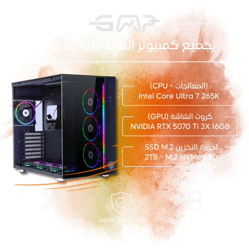 (NVIDIA RTX 5070 Ti + Intel Core Ultra 7 265K) تجم...
