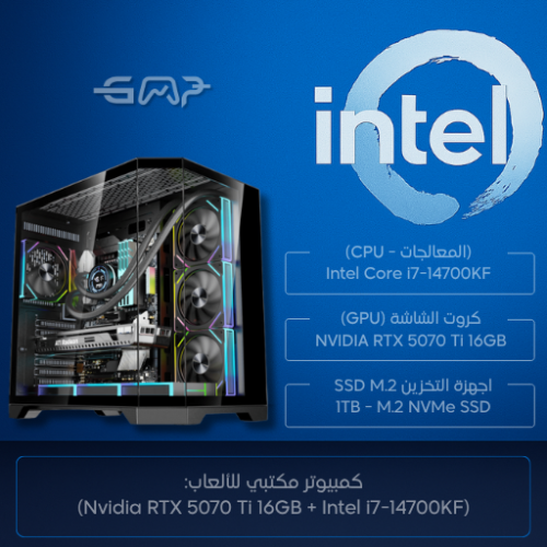 كمبيوتر مكتبي للألعاب: (Nvidia RTX 5070 Ti + Intel...