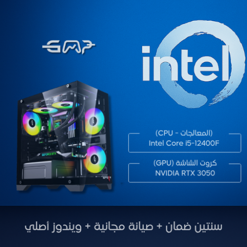 كمبيوتر مكتبي للألعاب: (Nvidia RTX 3050 + Intel i5...