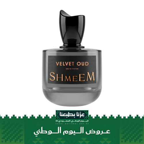 فلفت عود