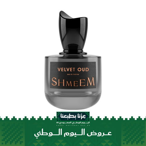 عطر فلفت عود 50 مل