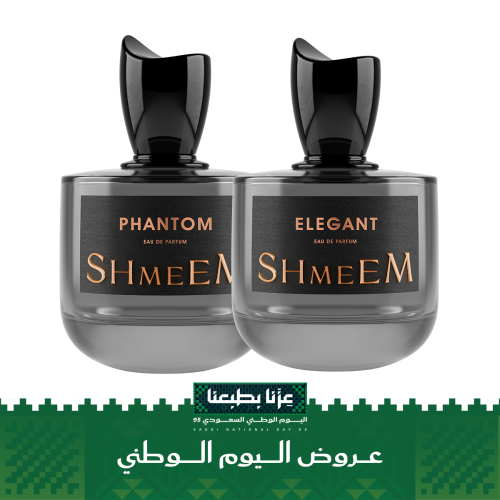 صفقة الفخامة