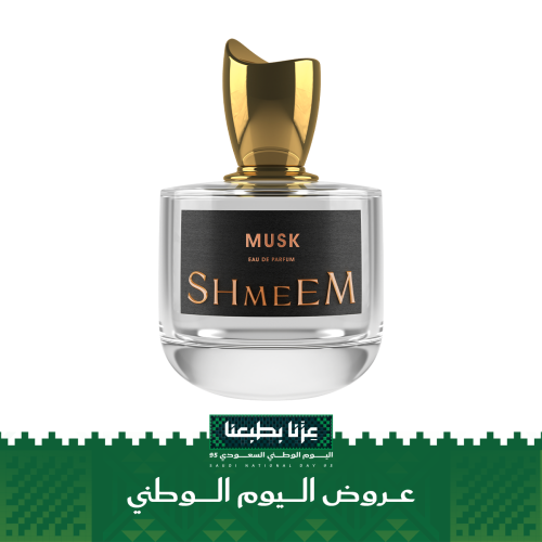 مسك