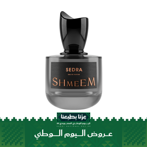 عطر سِدرة | SEDRA