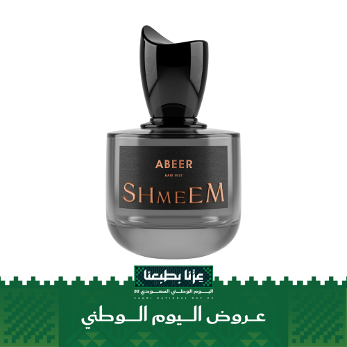 عطر عبير - عطر شعر