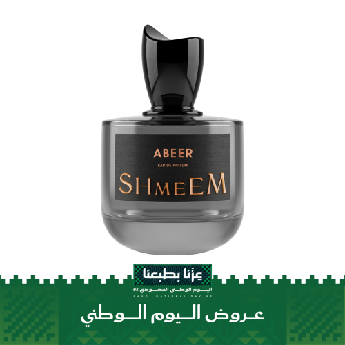 عطر عبير 100 مل