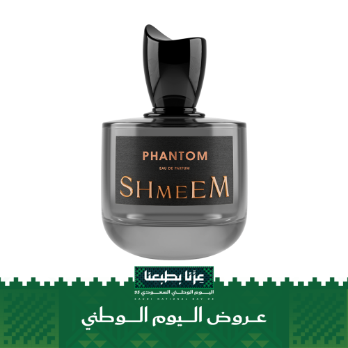 فانتوم 100 مل