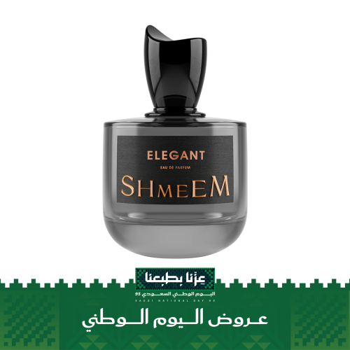 عطر اليجنت