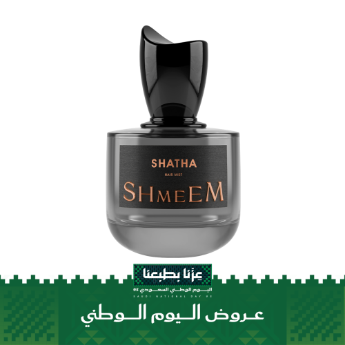 عطر شذى - عطر شعر