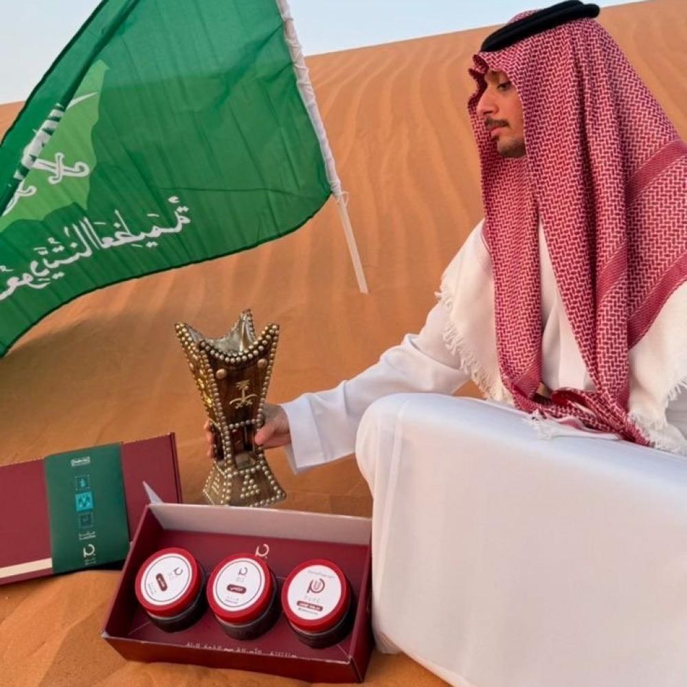عرض اليوم الوطني