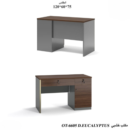 خشبي غامق