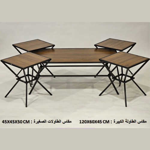 طقم طاولات خدمة 4+1 خشبي