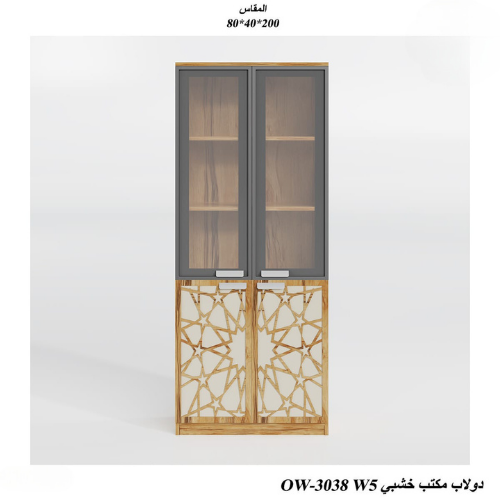 دولاب خشب ذو نقشة ذهبية مقاسين