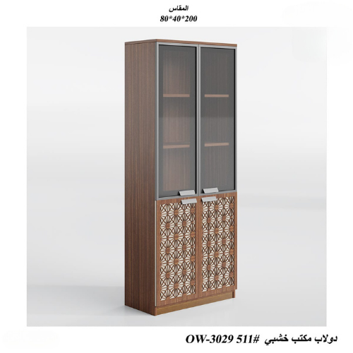 دولاب خشب ذو نقشة مقاسين