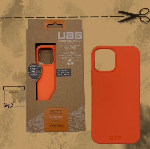 كفر UAG ايفون 12 برو ماكس
