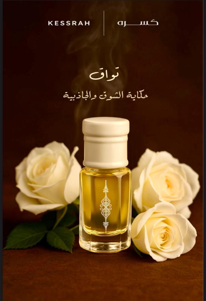 تواق