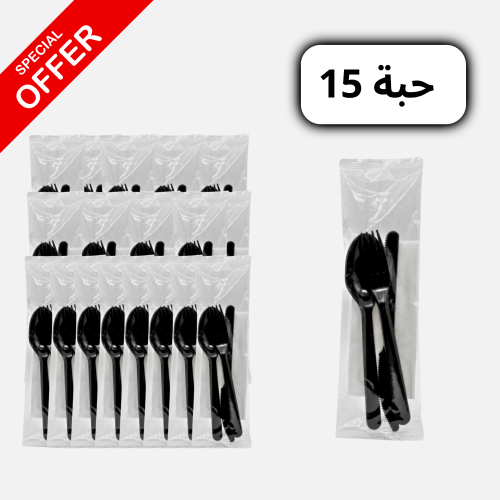 مجموعة ادوات طعام أسود - 15 حبة