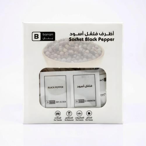 علبة أظرف فلفل أسود - 100 حبة