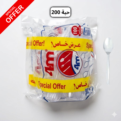 ملاعق شاي بلاستيك شفاف شد ربطتين - 200 حبة