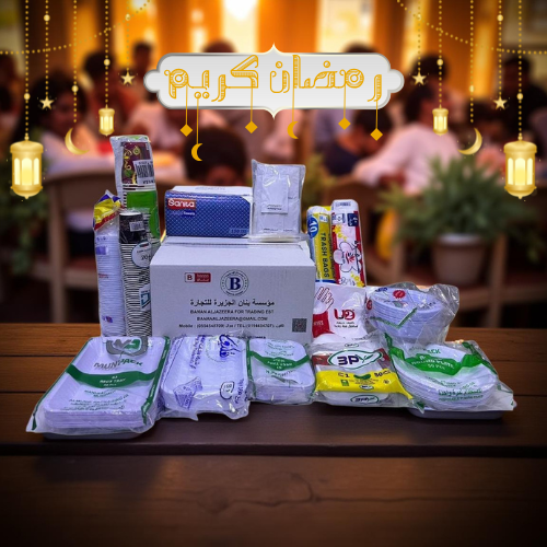 بوكس مستلزمات إفطار الصائمين يكفي ويوفي 50 شخص