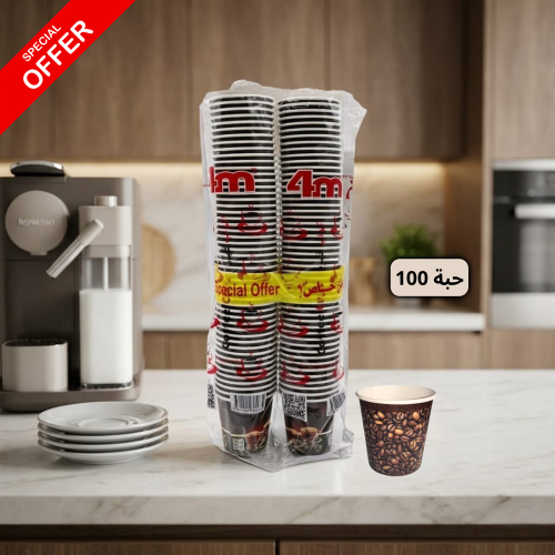 اكواب قهوة ورقية 2.5 أونص شد ربطتين - 100 حبة