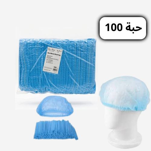 أغطية رأس باللون الازرق الجذاب - 100 حبة