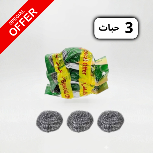 سلك جلي ستانلس ستيل - ( 3 حبات )