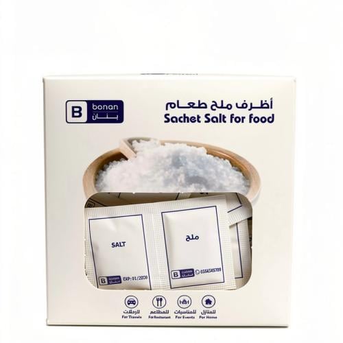 علبة أظرف ملح طعام - 100 حبة