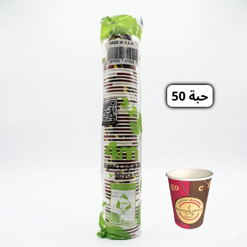 اكوب شاي  9 أونص  بيد - 50 حبة