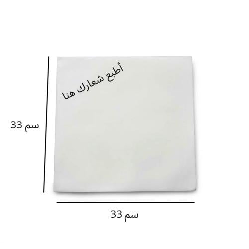 مناديل سفرة طبقتين واحدة  33*33 سم شد 2000 -50 كرتون 1000 الف حبة