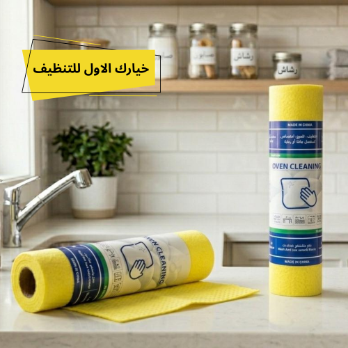 Yellow non-woven cleaning roll (30x25) - 20 pieces