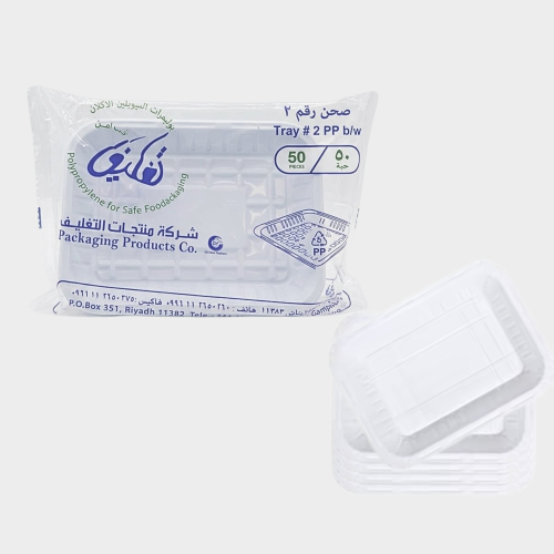 صحن بلاستيك مستطيل رقم 2 - 50 حبة