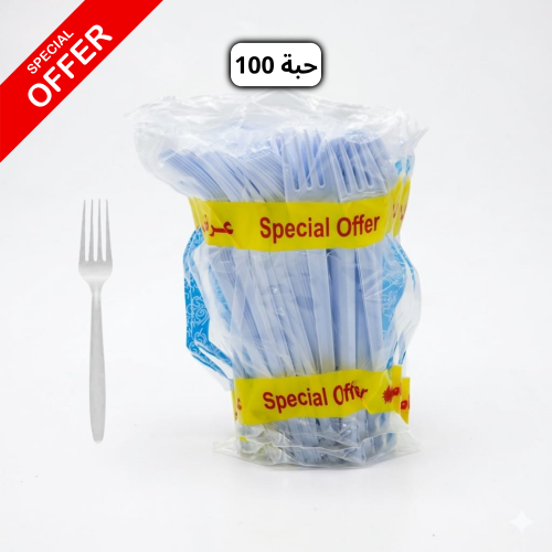 شوكة طعام بلاستيك أبيض شد ربطتين - 100 حبة