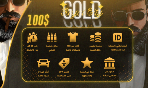باقة GOLD | أيدي ثلاثي بالسالب (إختيار الإدارة)
