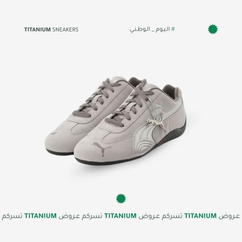 “Puma Speedcat “Nuance Gray