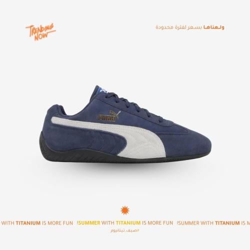 Puma Speedcat Peacoat/White