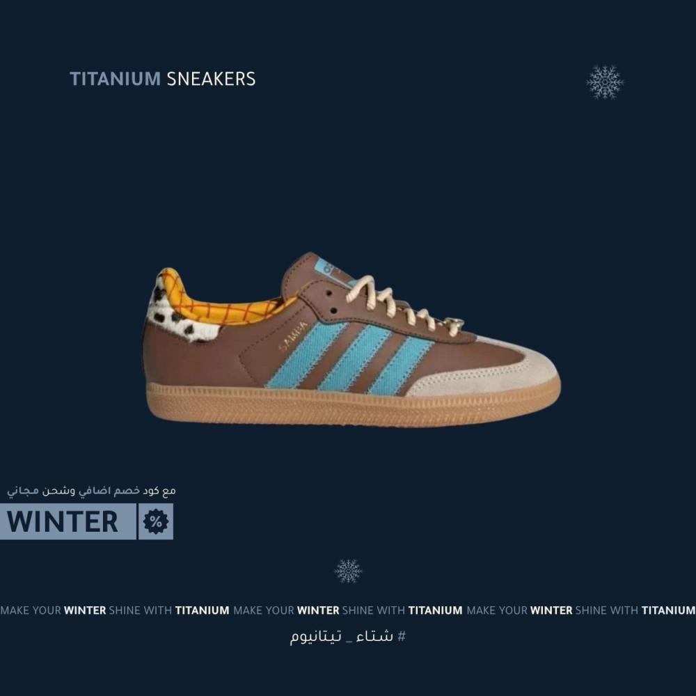 Adidas samba toy story woody